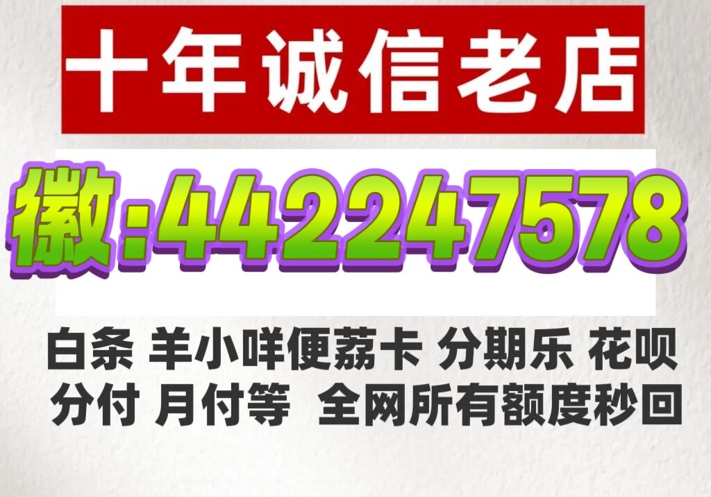 白条怎么套出来现金，6个最新套取流程